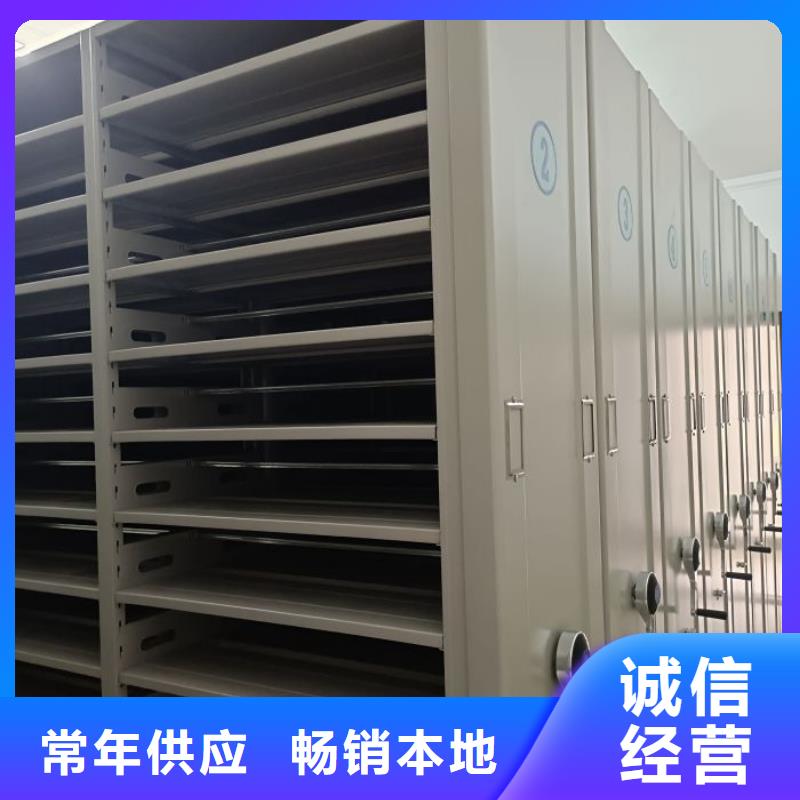 产品资讯【泽信】拆装档案保管密集柜