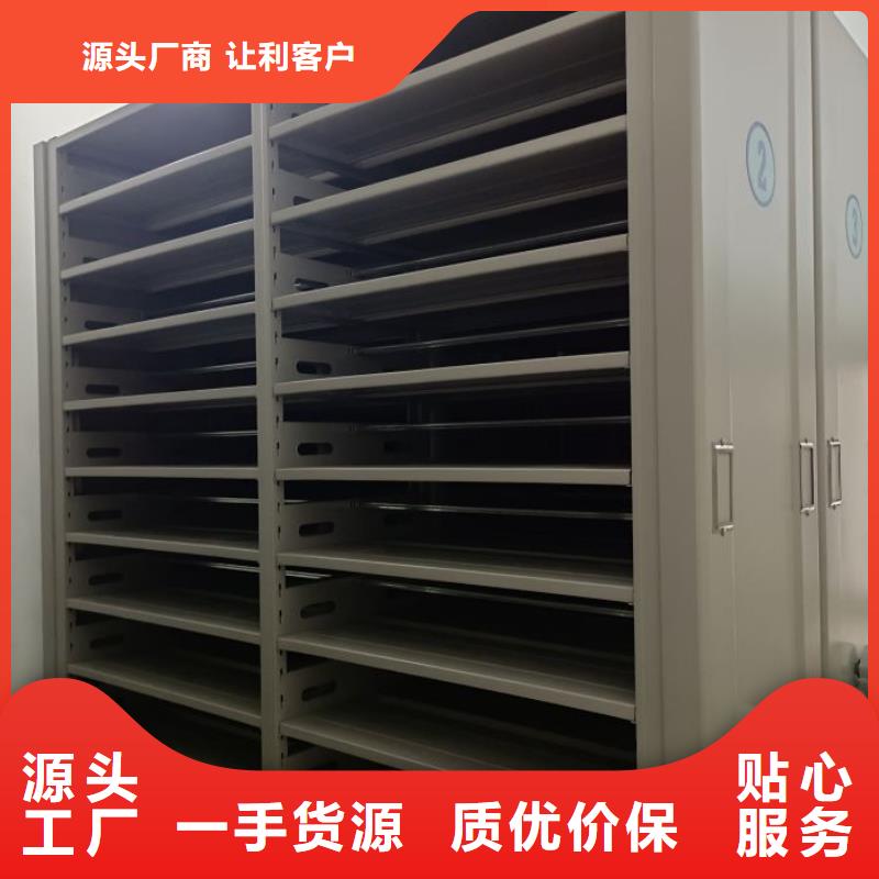 价诚信互利【泽信】档案图纸密集架