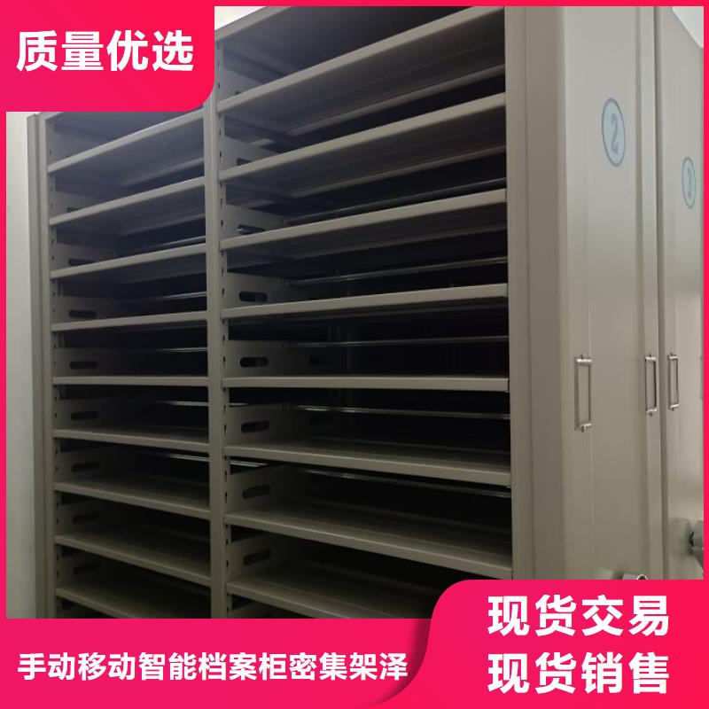 产品资讯【泽信】拆装档案保管密集柜