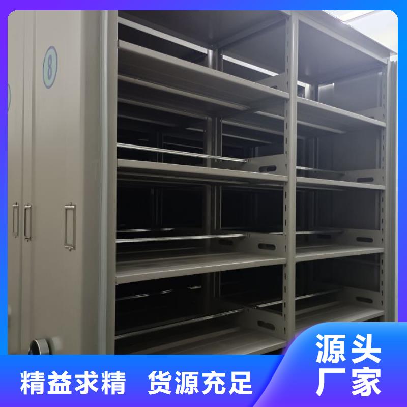 产品资讯【泽信】拆装档案保管密集柜