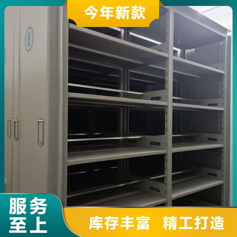 价诚信互利【泽信】档案图纸密集架