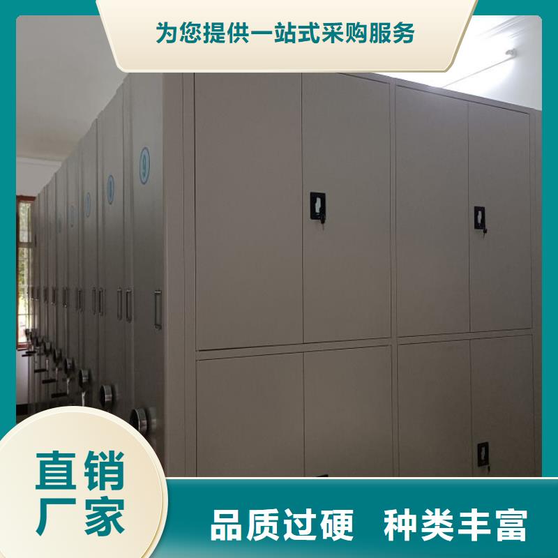 价诚信互利【泽信】档案图纸密集架