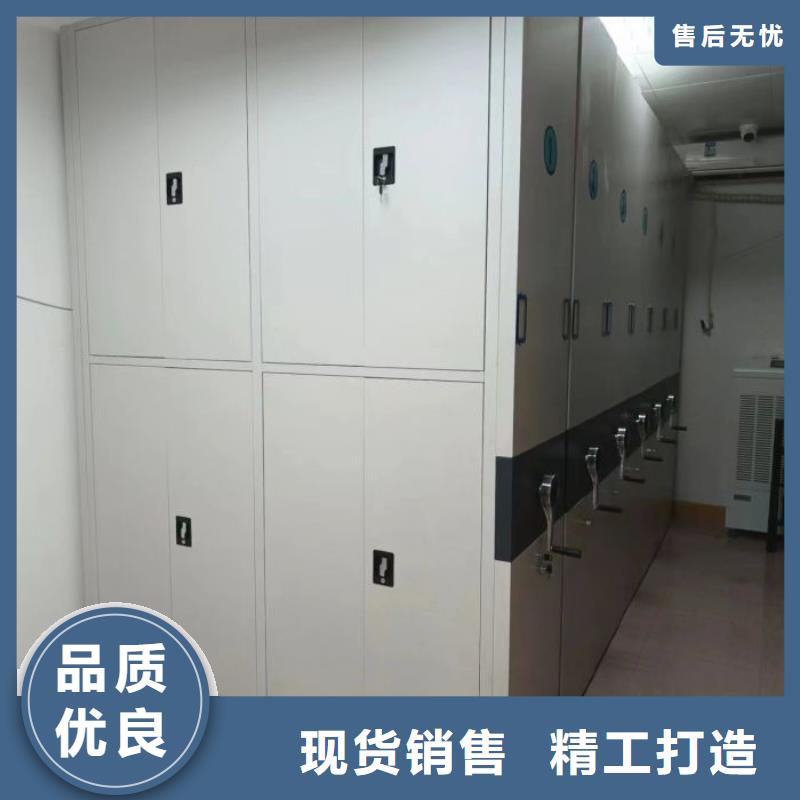 维修保养【泽信】密集柜档案架