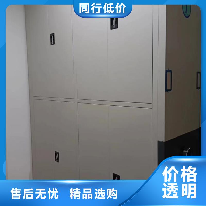 招标采购【泽信】档案保管移动密集柜