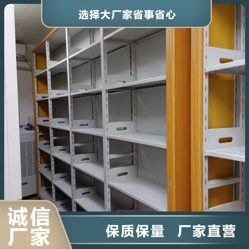 诚信经营【泽信】档案室手摇密集架