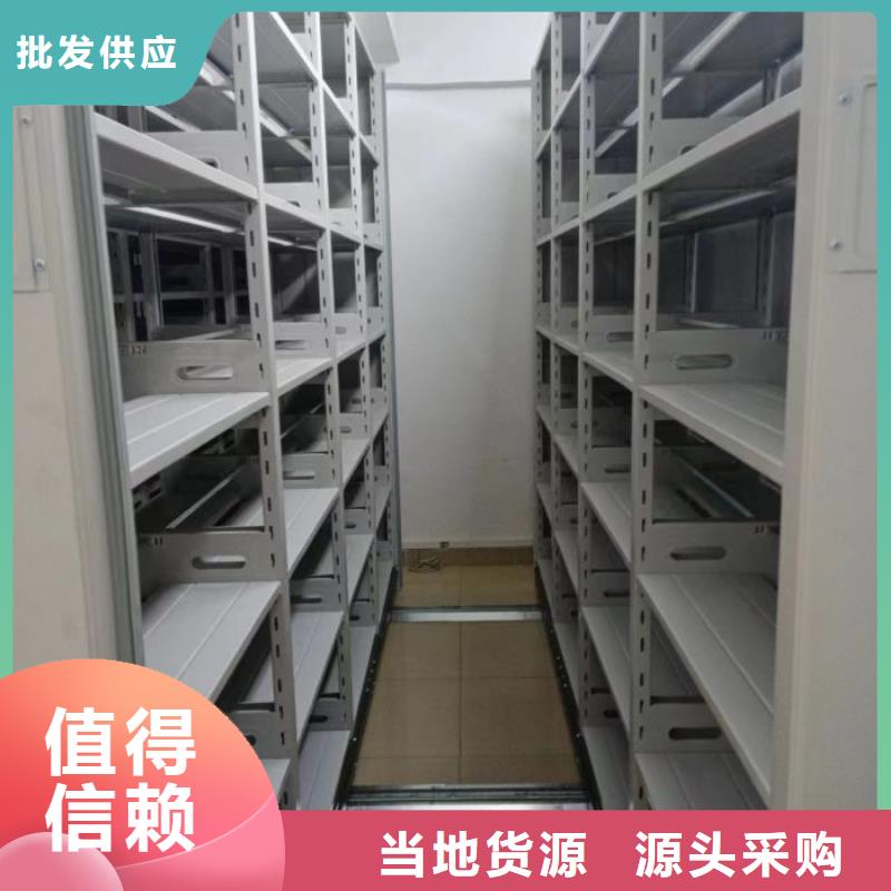 资料密集架视频-资料密集架(手动电动密集柜架)覆盖地域甘肃省天水市秦州|麦积|嘉峪关|金昌|临夏|定西|甘南|兰州|武威