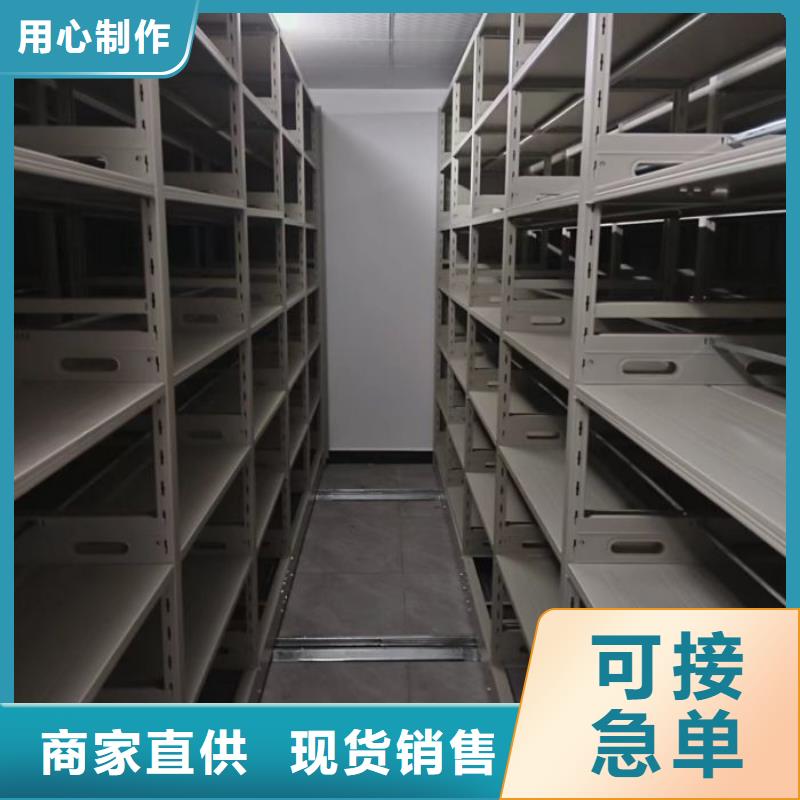 维修保养【泽信】密集柜档案架