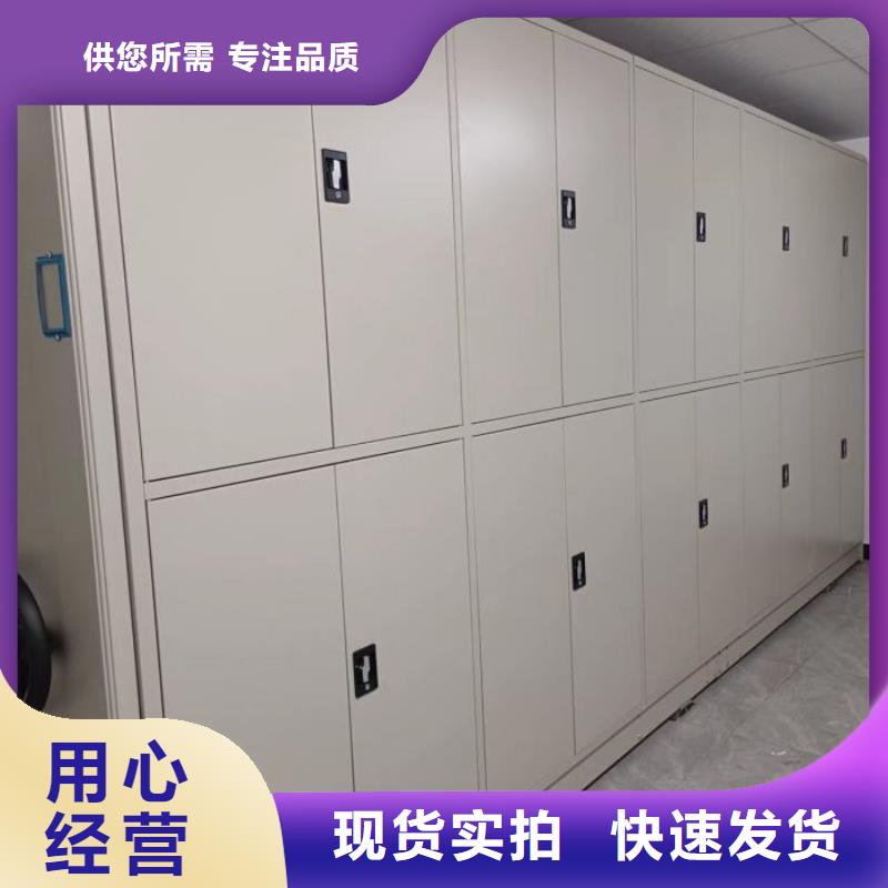 什么价位【泽信】资料室密集柜
