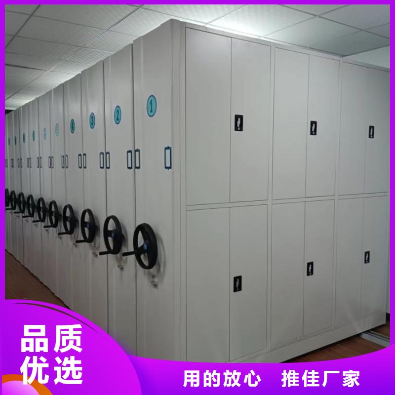 资料密集架视频-保定市资料密集架-(同城)可服务区域阜平|安新|石家庄|廊坊|承德|邢台|衡水|秦皇岛
