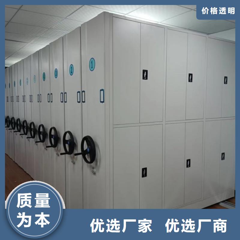 维修保养【泽信】密集柜档案架