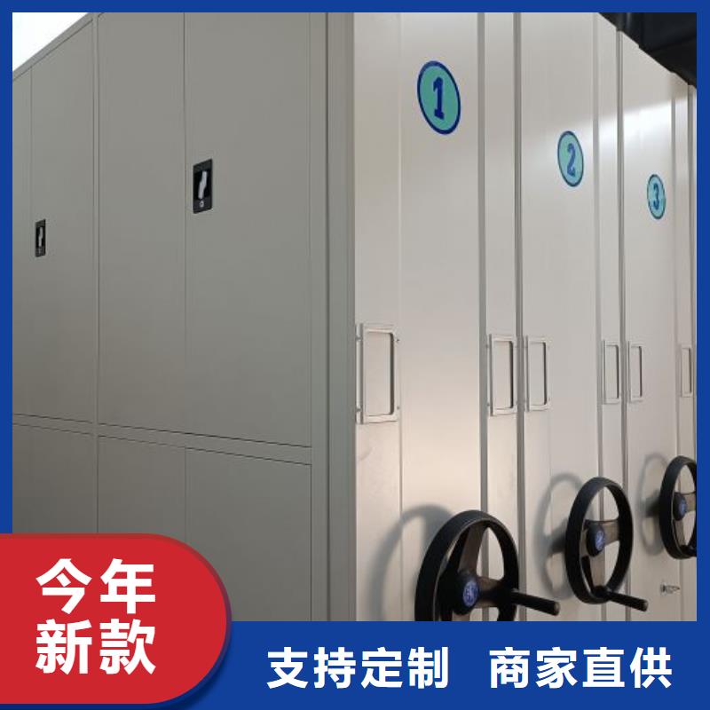 供应信息【泽信】档案管理密集架