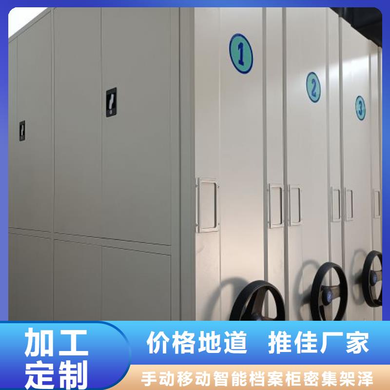 维修保养【泽信】密集柜档案架