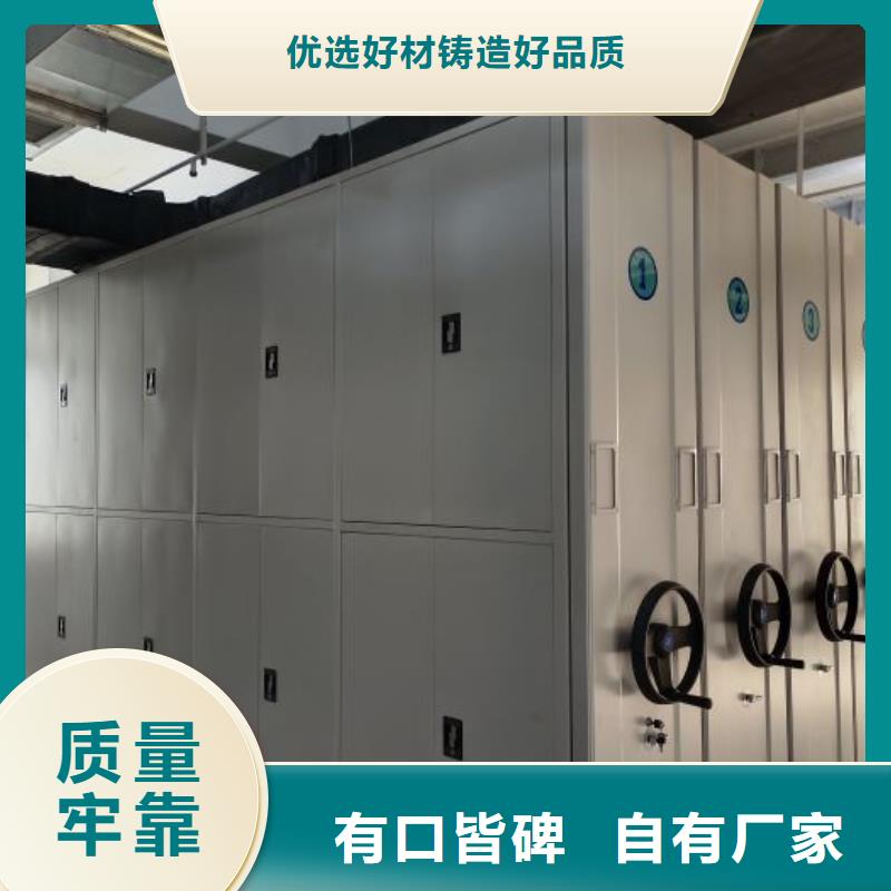 价诚信经营【泽信】乐东县移动密集型文件柜