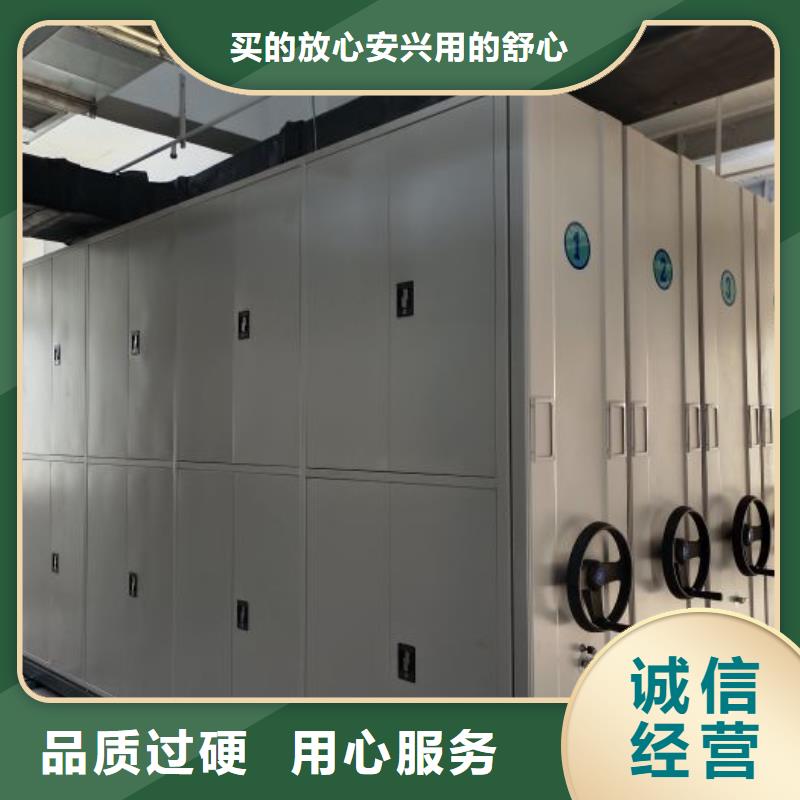 资料密集架视频-保定市资料密集架-(同城)可服务区域阜平|安新|石家庄|廊坊|承德|邢台|衡水|秦皇岛