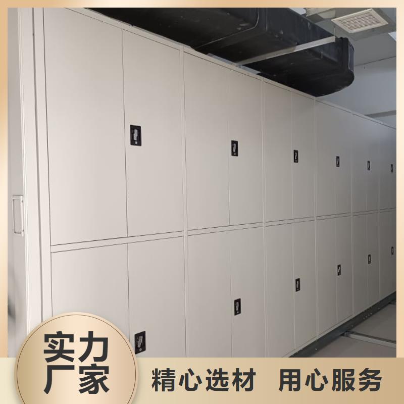 维修保养【泽信】密集柜档案架