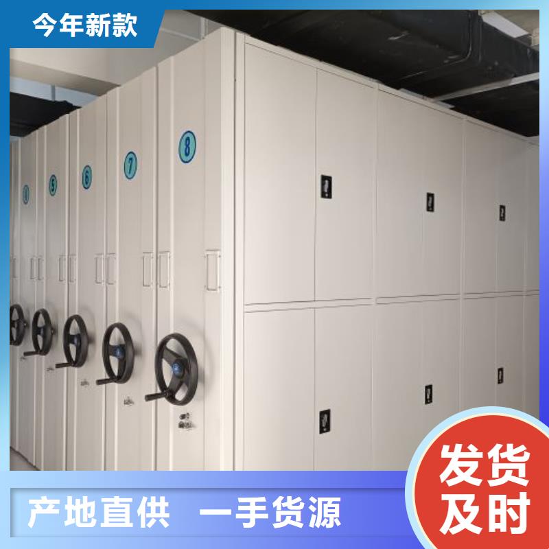 公司报价【泽信】临高县单证档案密集架