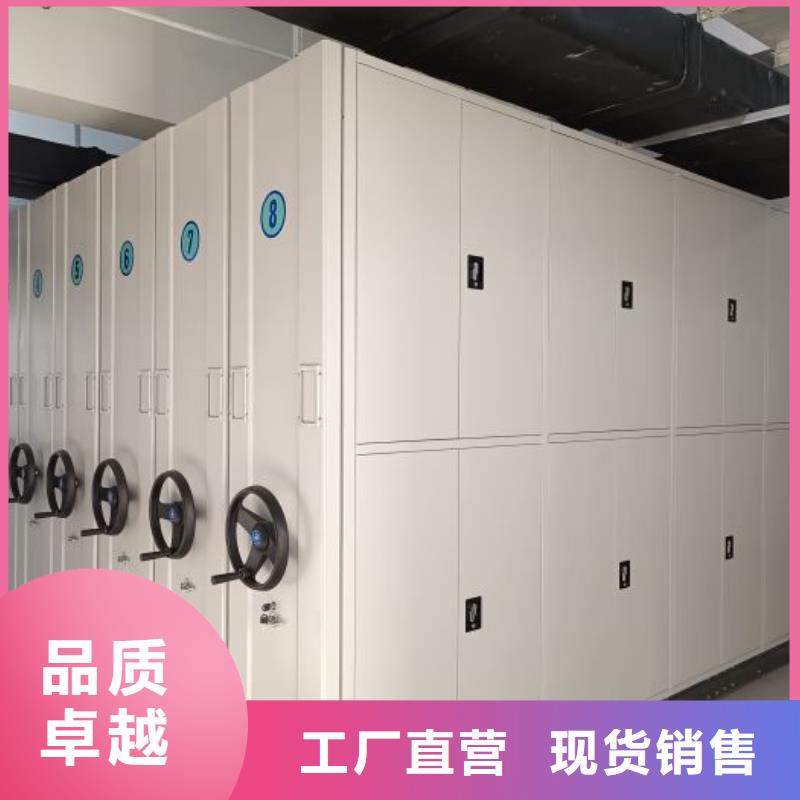 供应信息【泽信】档案管理密集架