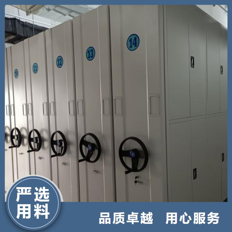 资料密集架视频-保定市资料密集架-(同城)可服务区域阜平|安新|石家庄|廊坊|承德|邢台|衡水|秦皇岛
