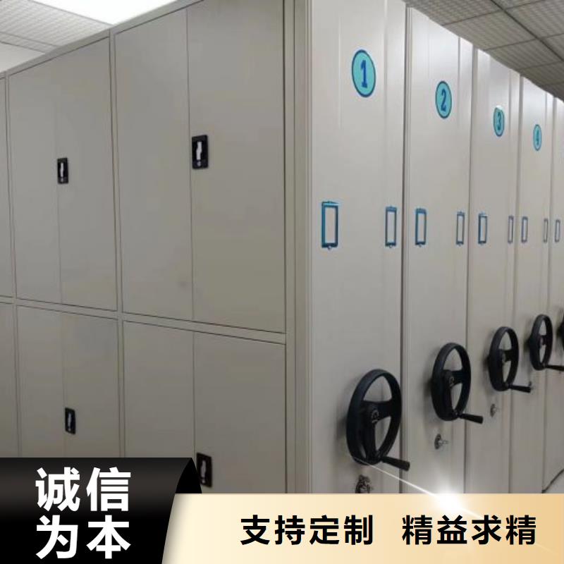 资料密集架视频-保定市资料密集架-(同城)可服务区域阜平|安新|石家庄|廊坊|承德|邢台|衡水|秦皇岛