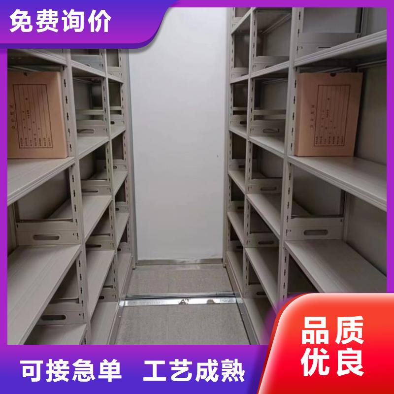公司报价【泽信】临高县单证档案密集架