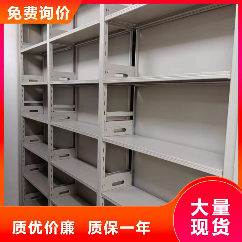 供应信息【泽信】档案管理密集架