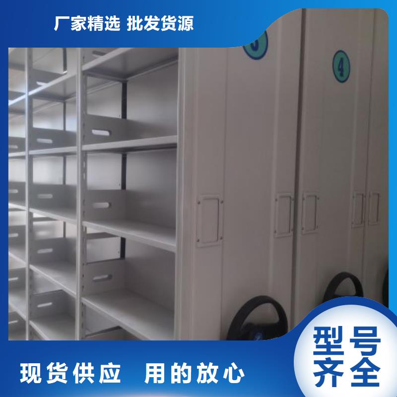 资料密集架视频-保定市资料密集架-(同城)可服务区域阜平|安新|石家庄|廊坊|承德|邢台|衡水|秦皇岛