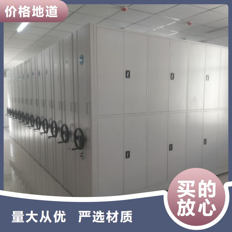 维修保养【泽信】密集柜档案架