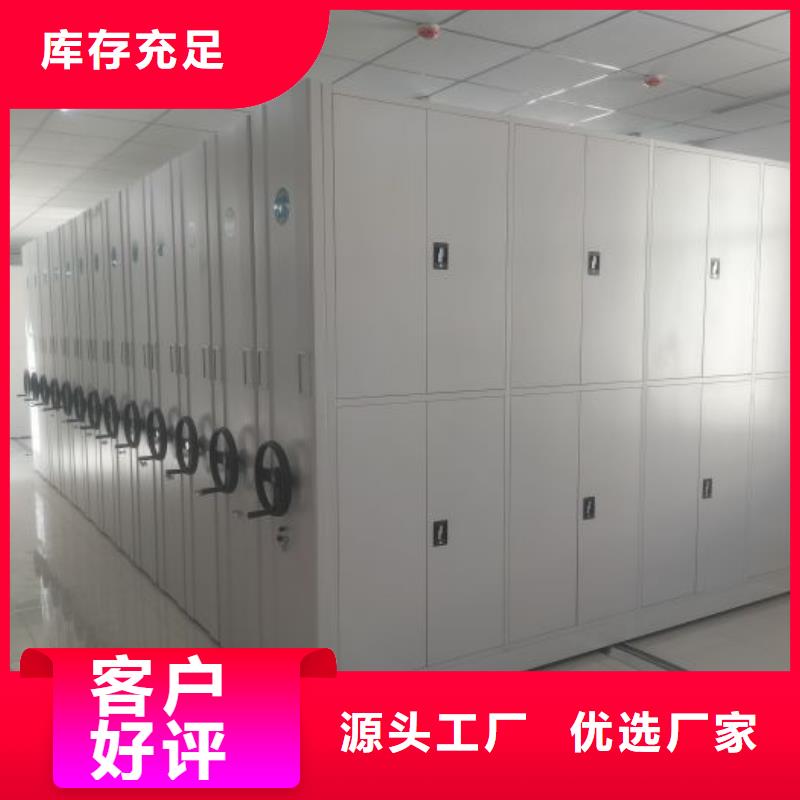 诚信经营【泽信】档案室手摇密集架