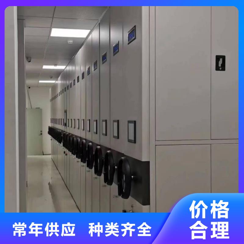 资料密集架视频-保定市资料密集架-(同城)可服务区域阜平|安新|石家庄|廊坊|承德|邢台|衡水|秦皇岛