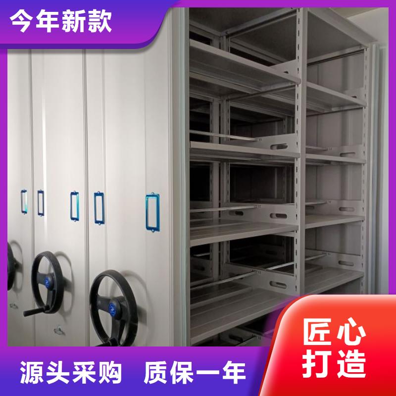 供应信息【泽信】档案管理密集架