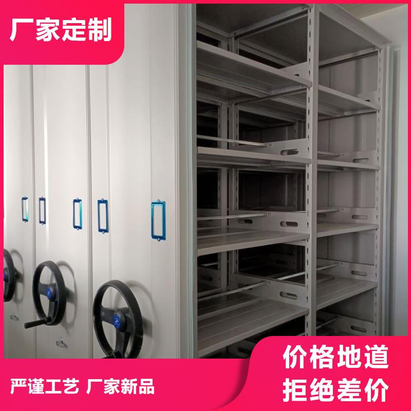 资料密集架视频-保定市资料密集架-(同城)可服务区域阜平|安新|石家庄|廊坊|承德|邢台|衡水|秦皇岛