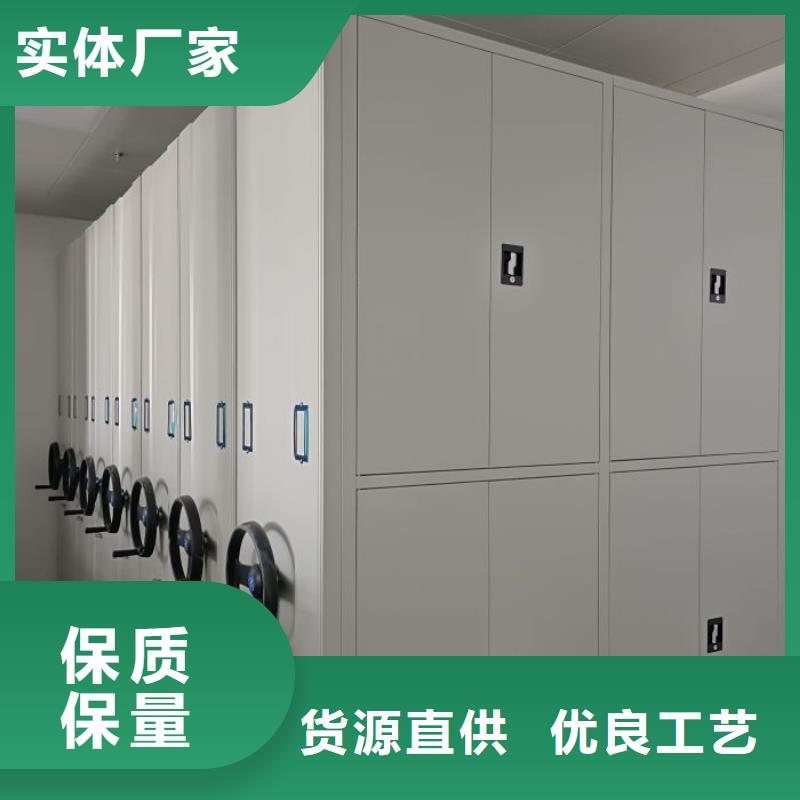 资料密集架视频-保定市资料密集架-(同城)可服务区域阜平|安新|石家庄|廊坊|承德|邢台|衡水|秦皇岛