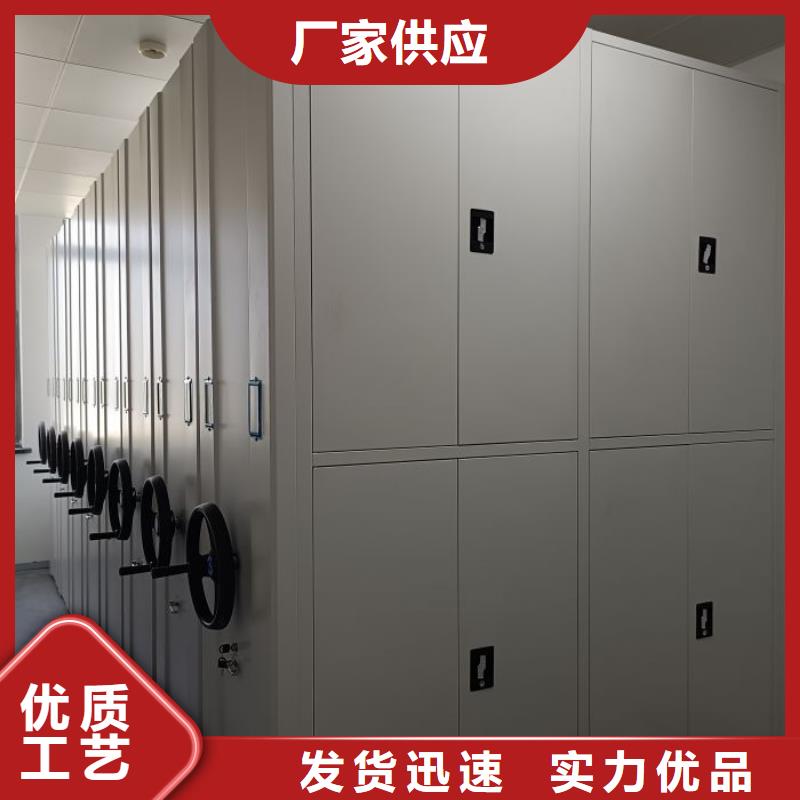 诚信经营【泽信】档案室手摇密集架
