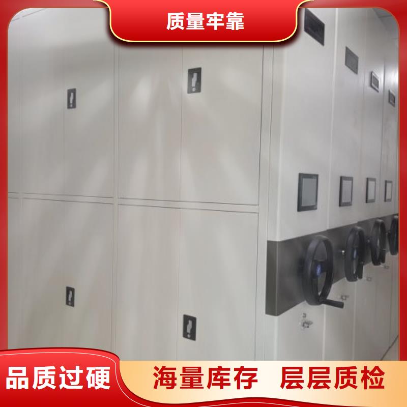 维修保养【泽信】密集柜档案架