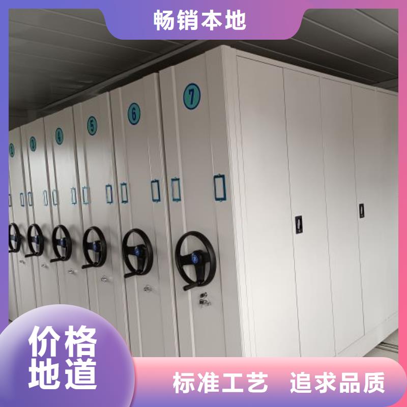 资料密集架视频-保定市资料密集架-(同城)可服务区域阜平|安新|石家庄|廊坊|承德|邢台|衡水|秦皇岛