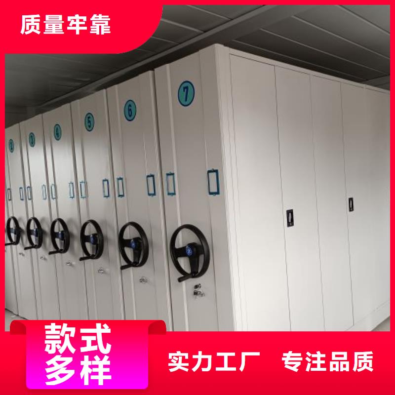 诚信经营【泽信】档案室手摇密集架