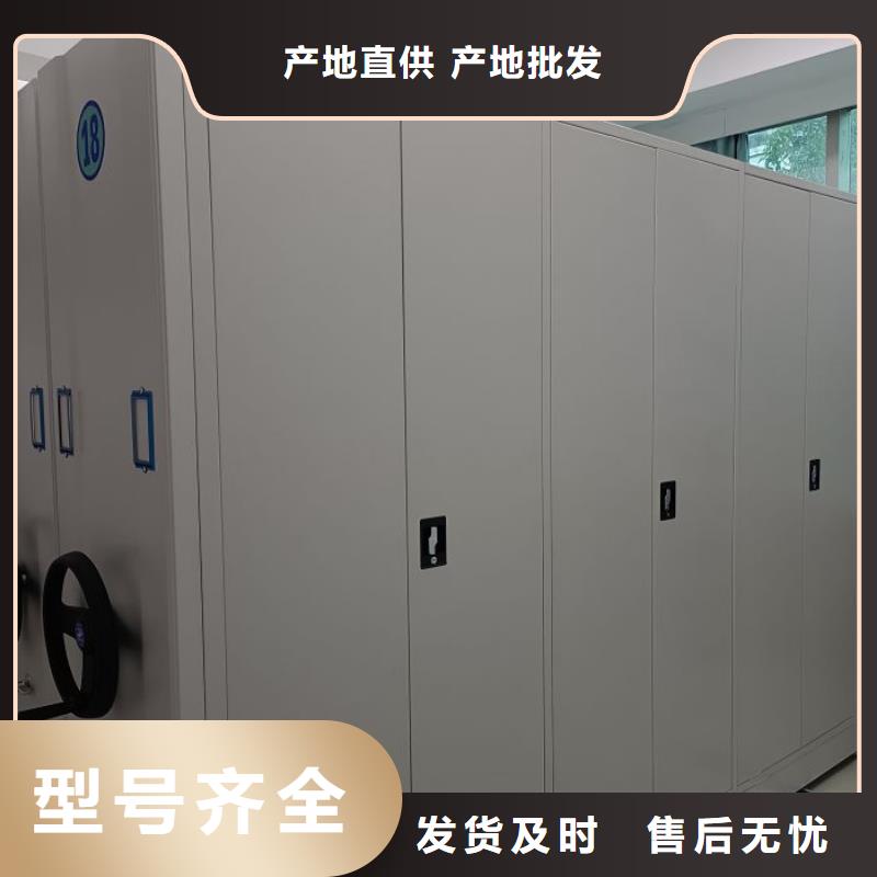 资料密集架视频-保定市资料密集架-(同城)可服务区域阜平|安新|石家庄|廊坊|承德|邢台|衡水|秦皇岛