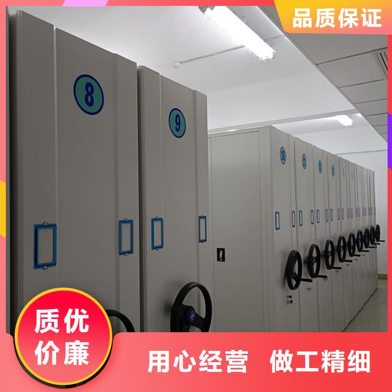 诚信经营【泽信】档案室手摇密集架
