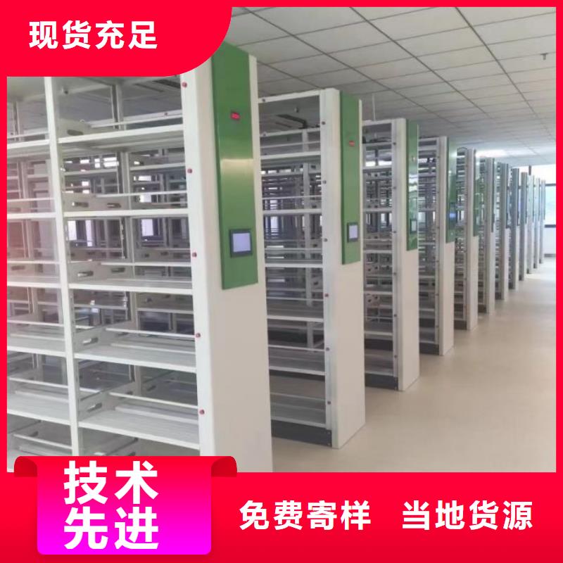 诚信经营【泽信】档案室手摇密集架