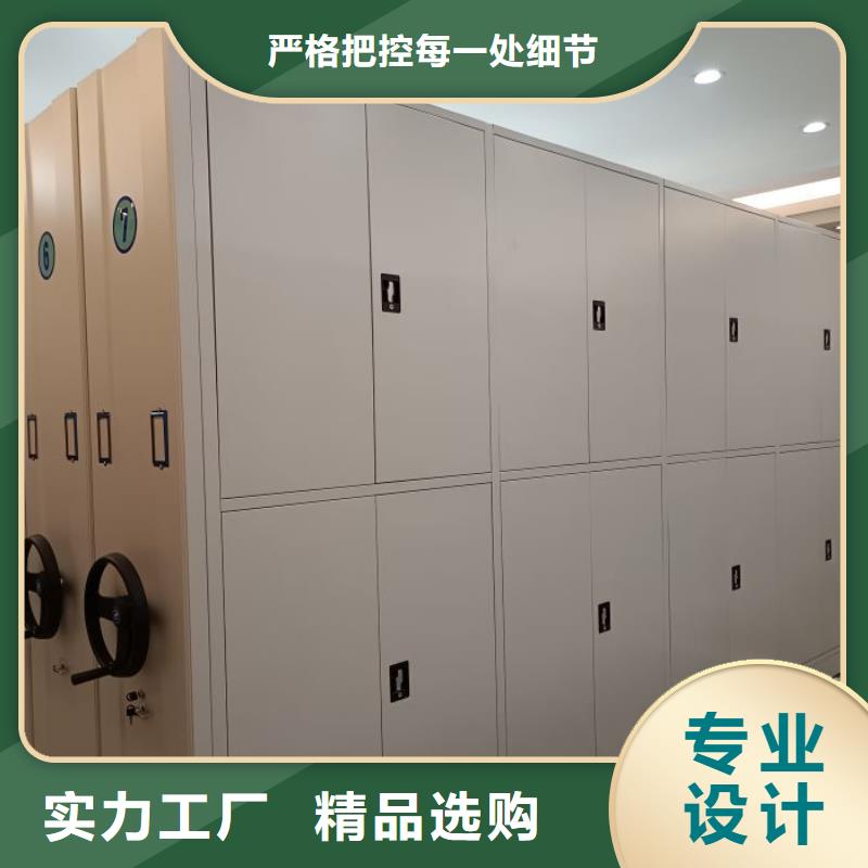 维修保养【泽信】密集柜档案架