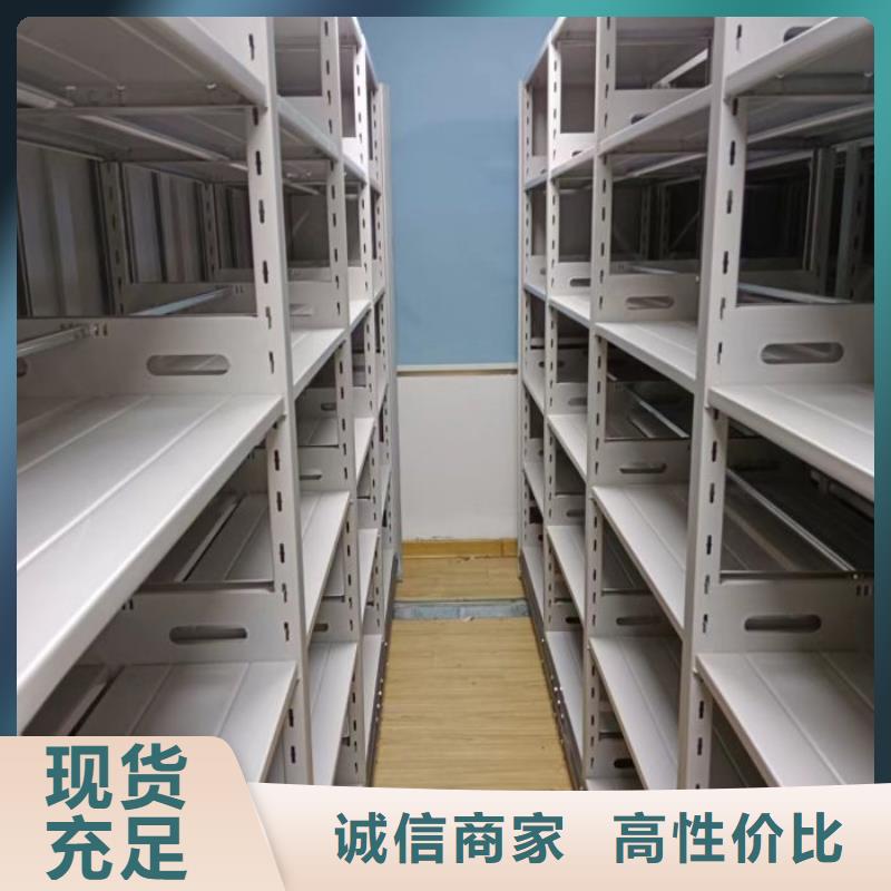供应信息【泽信】档案管理密集架