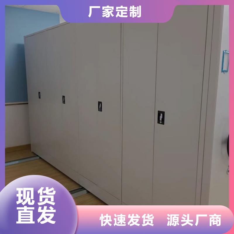 维修保养【泽信】密集柜档案架