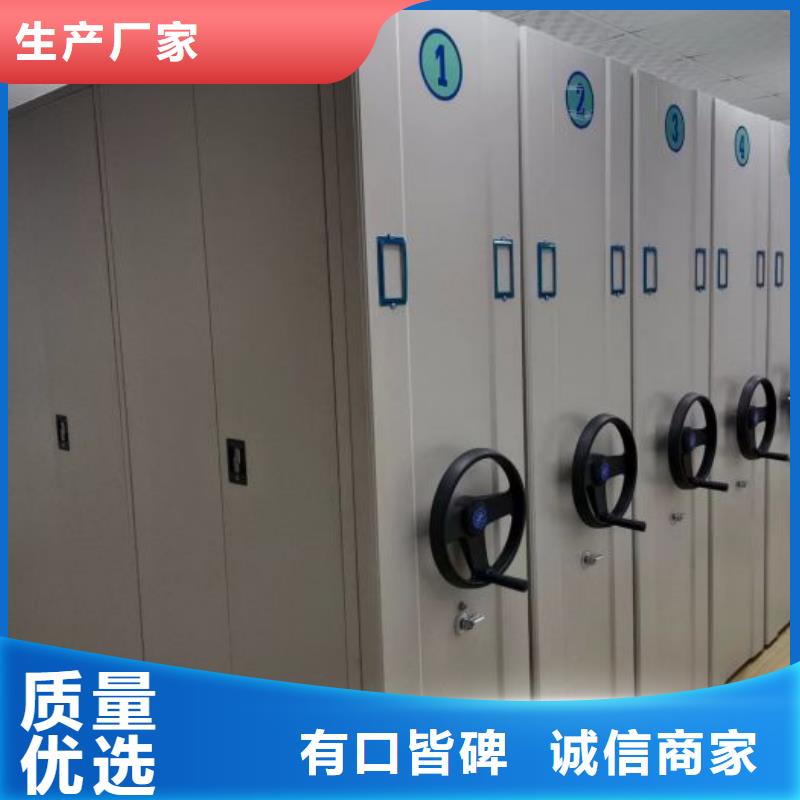 价诚信经营【泽信】乐东县移动密集型文件柜