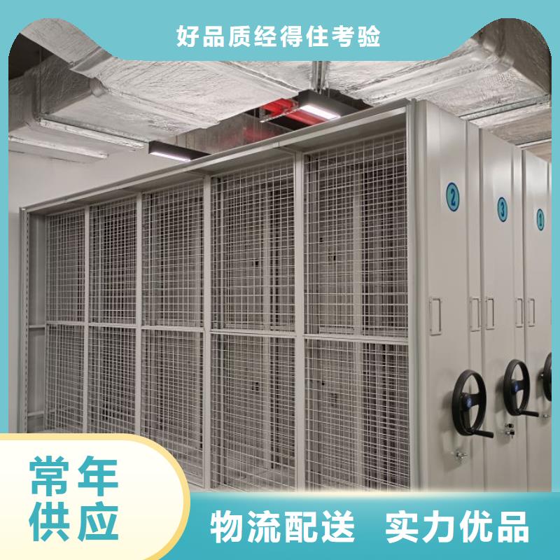 什么价位【泽信】资料室密集柜