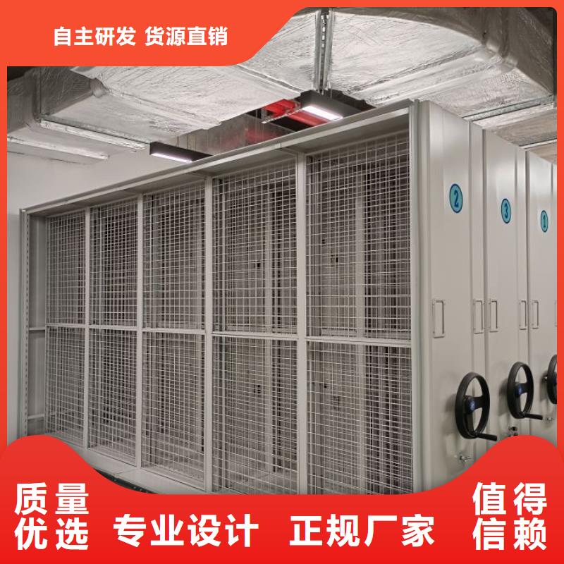 资料密集架视频-保定市资料密集架-(同城)可服务区域阜平|安新|石家庄|廊坊|承德|邢台|衡水|秦皇岛