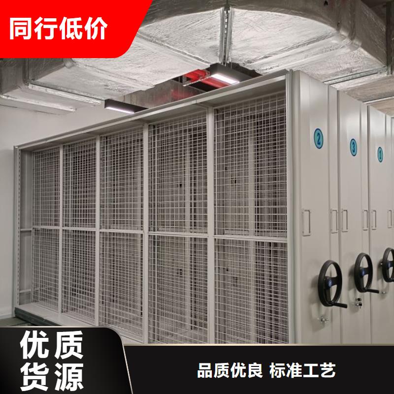 招标采购【泽信】档案保管移动密集柜