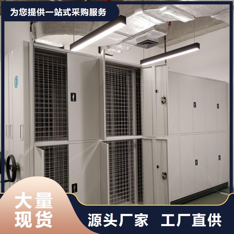 公司报价【泽信】临高县单证档案密集架