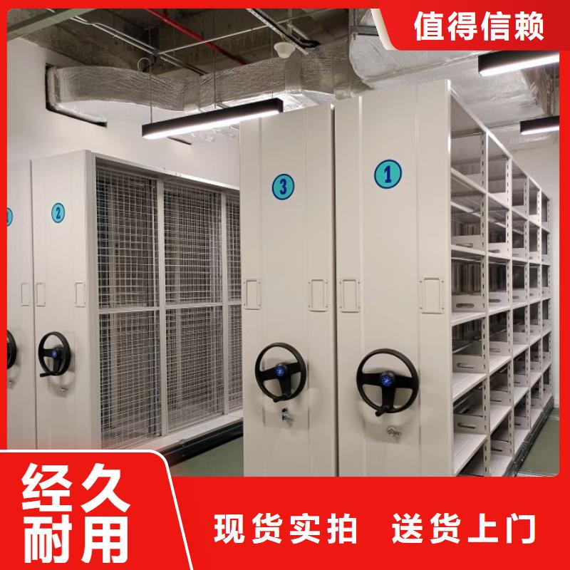 招标采购【泽信】档案保管移动密集柜