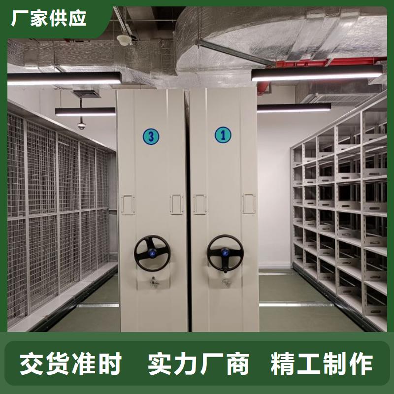 资料密集架视频-资料密集架(手动电动密集柜架)覆盖地域甘肃省天水市秦州|麦积|嘉峪关|金昌|临夏|定西|甘南|兰州|武威