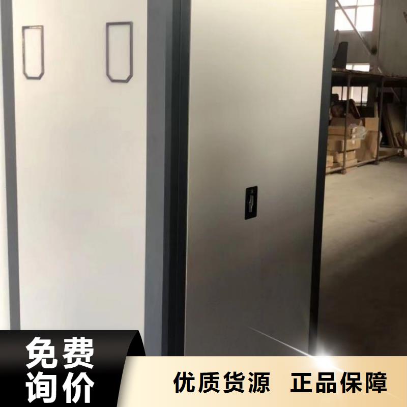 资料密集架视频-资料密集架(手动电动密集柜架)覆盖地域甘肃省天水市秦州|麦积|嘉峪关|金昌|临夏|定西|甘南|兰州|武威